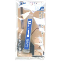 GodHand SB-12 Spin Blade 1.2mm Chisel Bit
