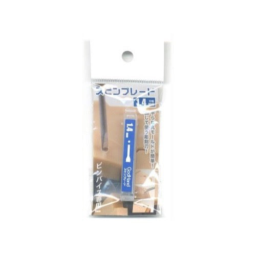 GodHand SB-14 Spin Blade 1.4mm Chisel Bit
