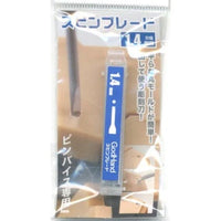 GodHand SB-14 Spin Blade 1.4mm Chisel Bit