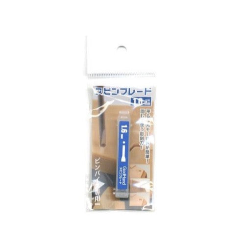 GodHand SB-16 Spin Blade 1.6mm Chisel Bit