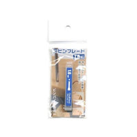 GodHand SB-16 Spin Blade 1.6mm Chisel Bit