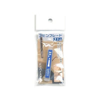 GodHand SB-21 Spin Blade 2.1mm Chisel Bit