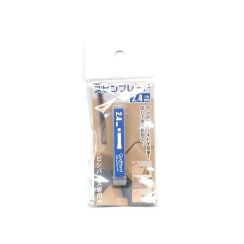 GodHand SB-24 Spin Blade 2.4mm Chisel Bit