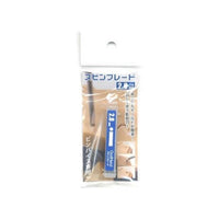 GodHand SB-28 Spin Blade 2.8mm Chisel Bit