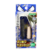 GodHand SBYS-GL Sugibori Super Small Line Engraving File Set for Left Hand