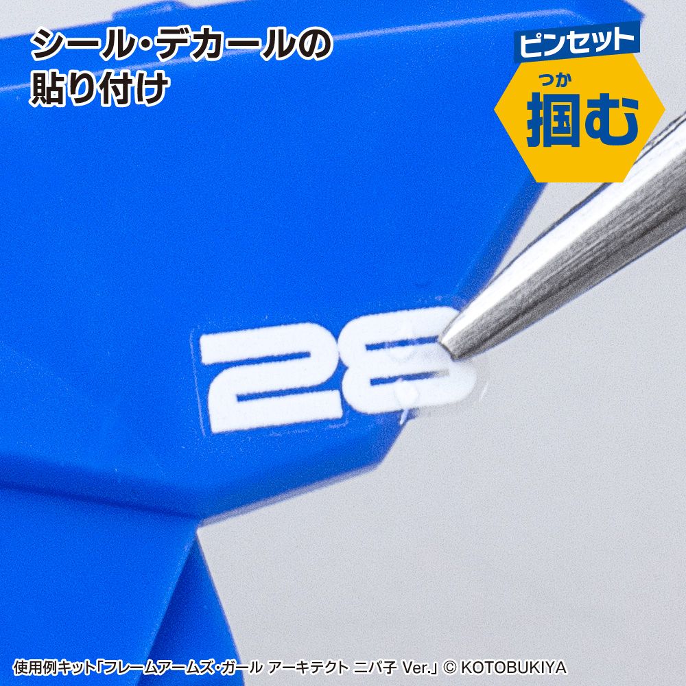 GodHand SG-02 Plastic Model Starter Tool Set
