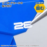 GodHand SG-02 Plastic Model Starter Tool Set