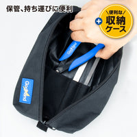 GodHand SG-02 Plastic Model Starter Tool Set