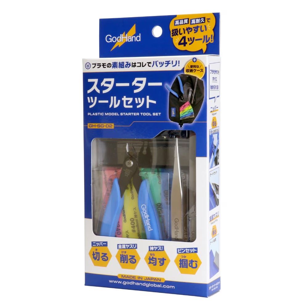 GodHand SG-02 Plastic Model Starter Tool Set