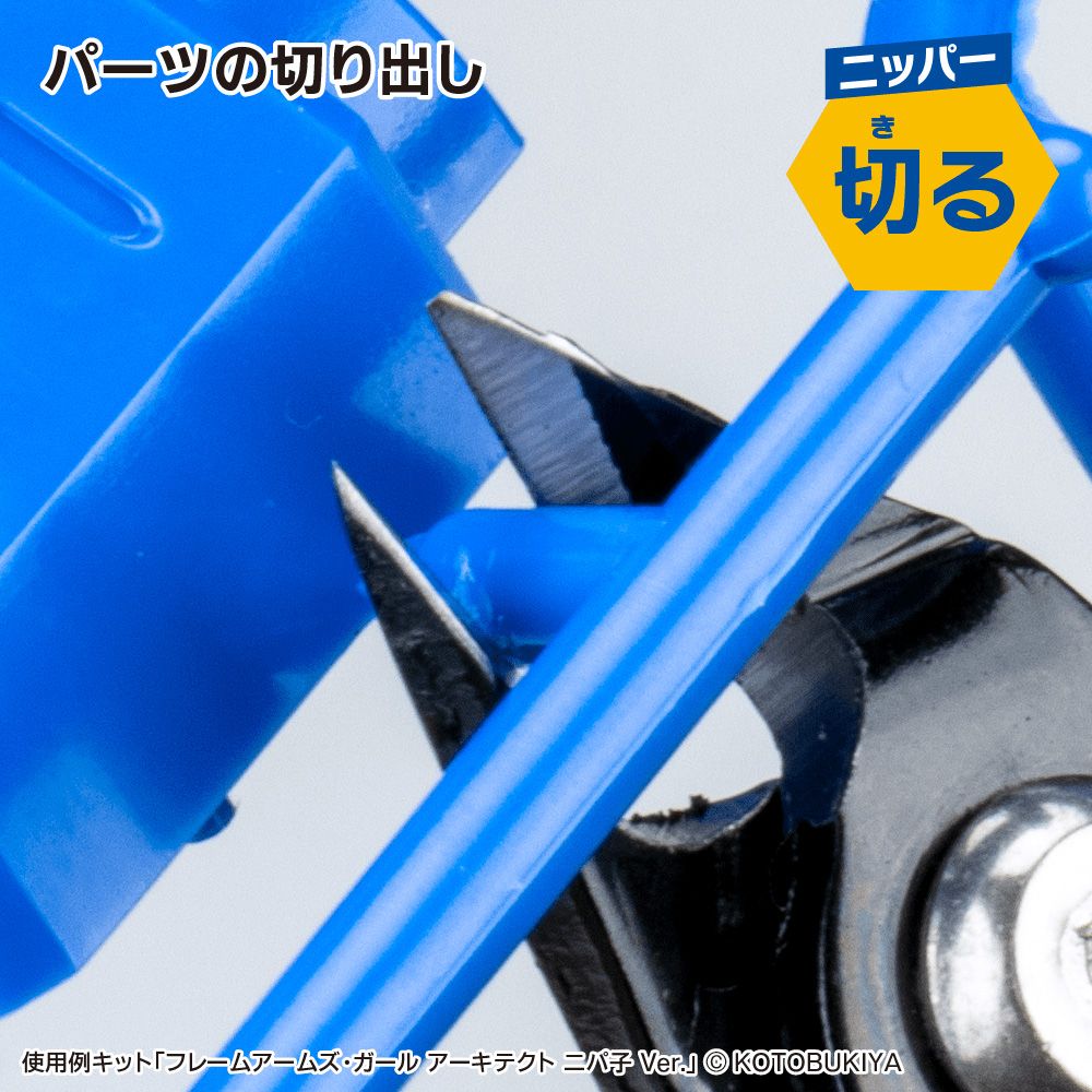 GodHand SG-02 Plastic Model Starter Tool Set