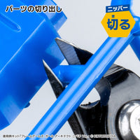 GodHand SG-02 Plastic Model Starter Tool Set