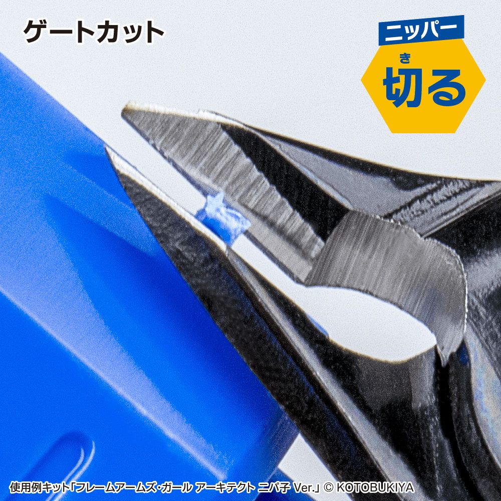 GodHand SG-02 Plastic Model Starter Tool Set