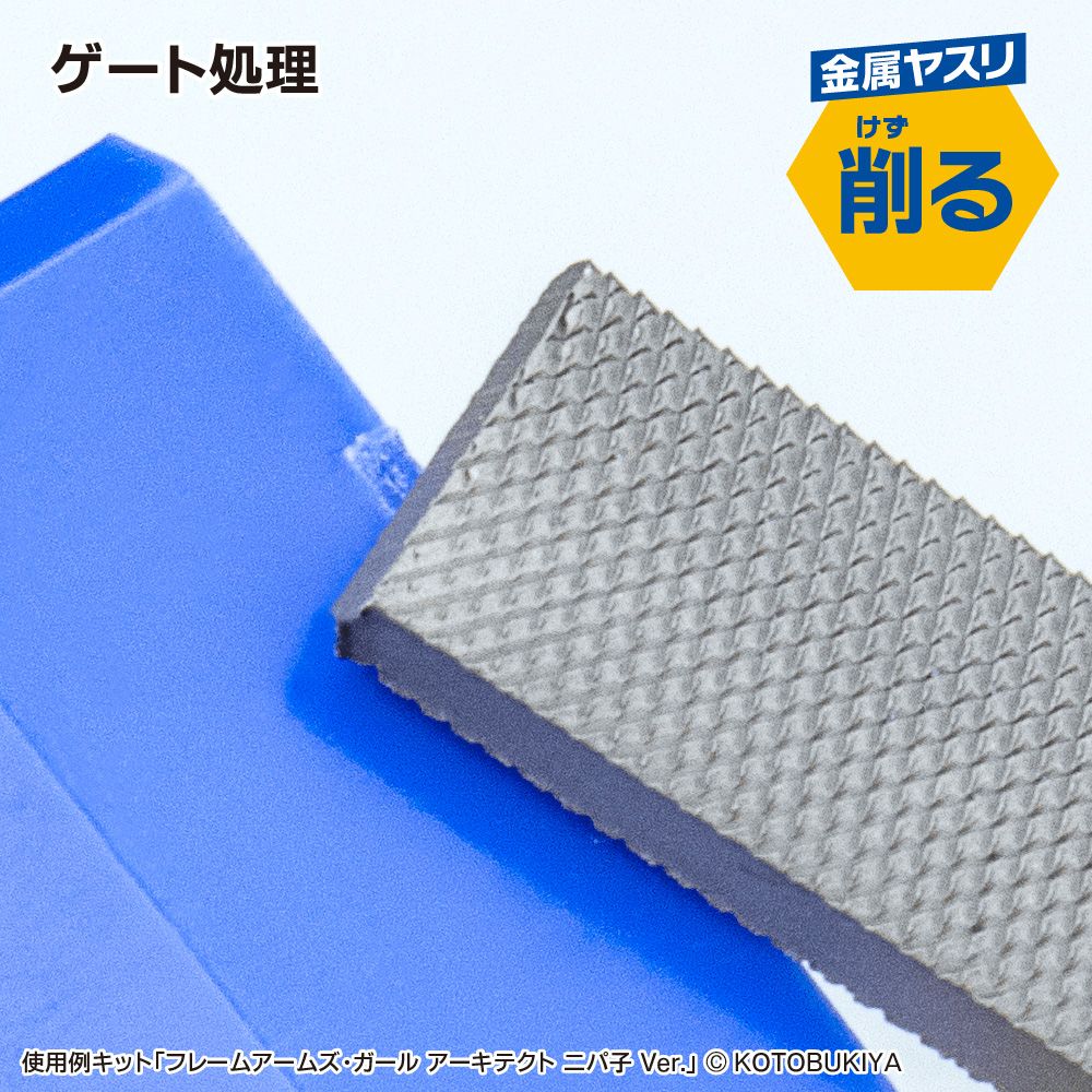GodHand SG-02 Plastic Model Starter Tool Set