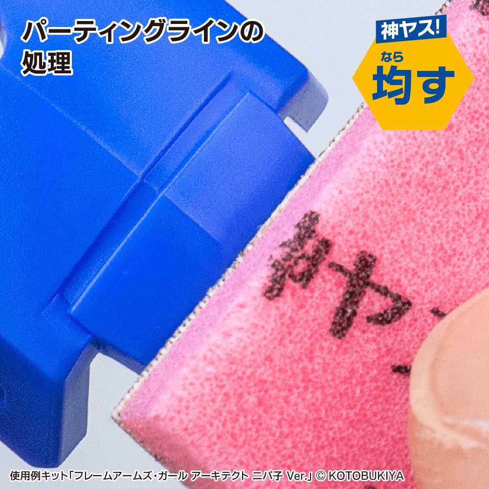 GodHand SG-02 Plastic Model Starter Tool Set