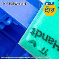 GodHand SG-02 Plastic Model Starter Tool Set