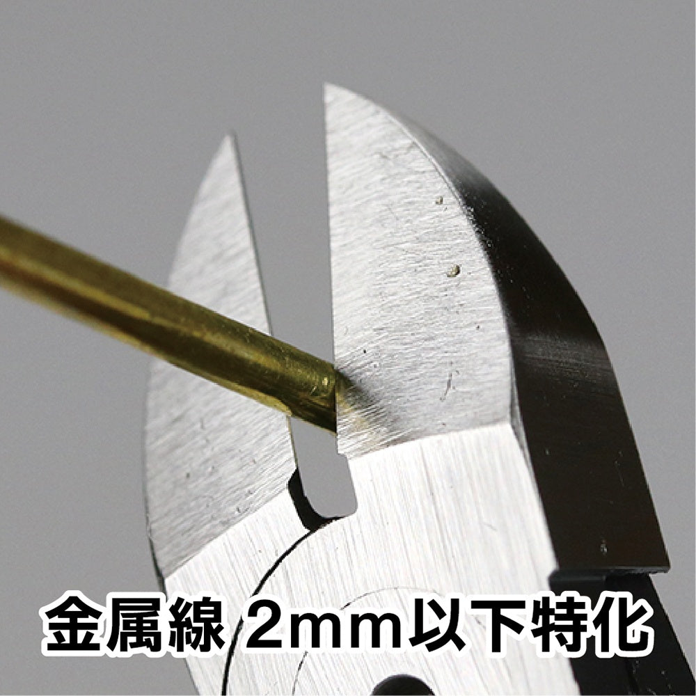 GodHand SWN-125 Nipper for Metal Wires