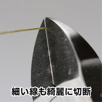 GodHand SWN-125 Nipper for Metal Wires