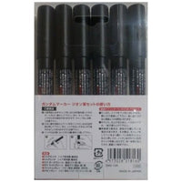 Mr Hobby (Gunze) GMS108 Gundam Marker Zeon Army Set