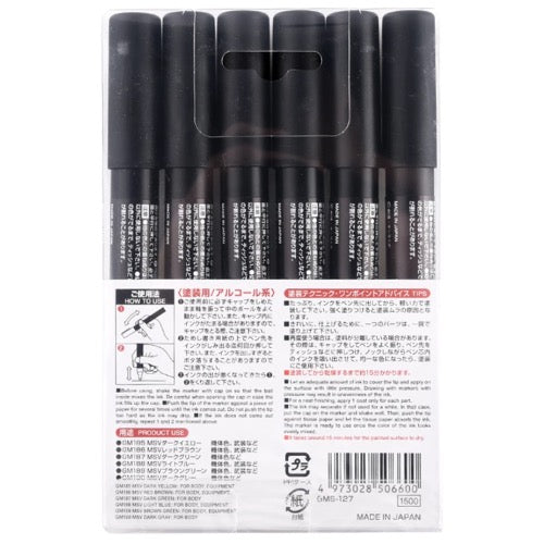 Mr Hobby (Gunze) GMS127 Gundam Marker MSV Military Colours Set