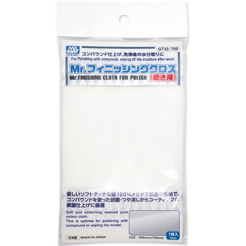 Mr Hobby (Gunze) GT032 Mr Finishing Cloth 2