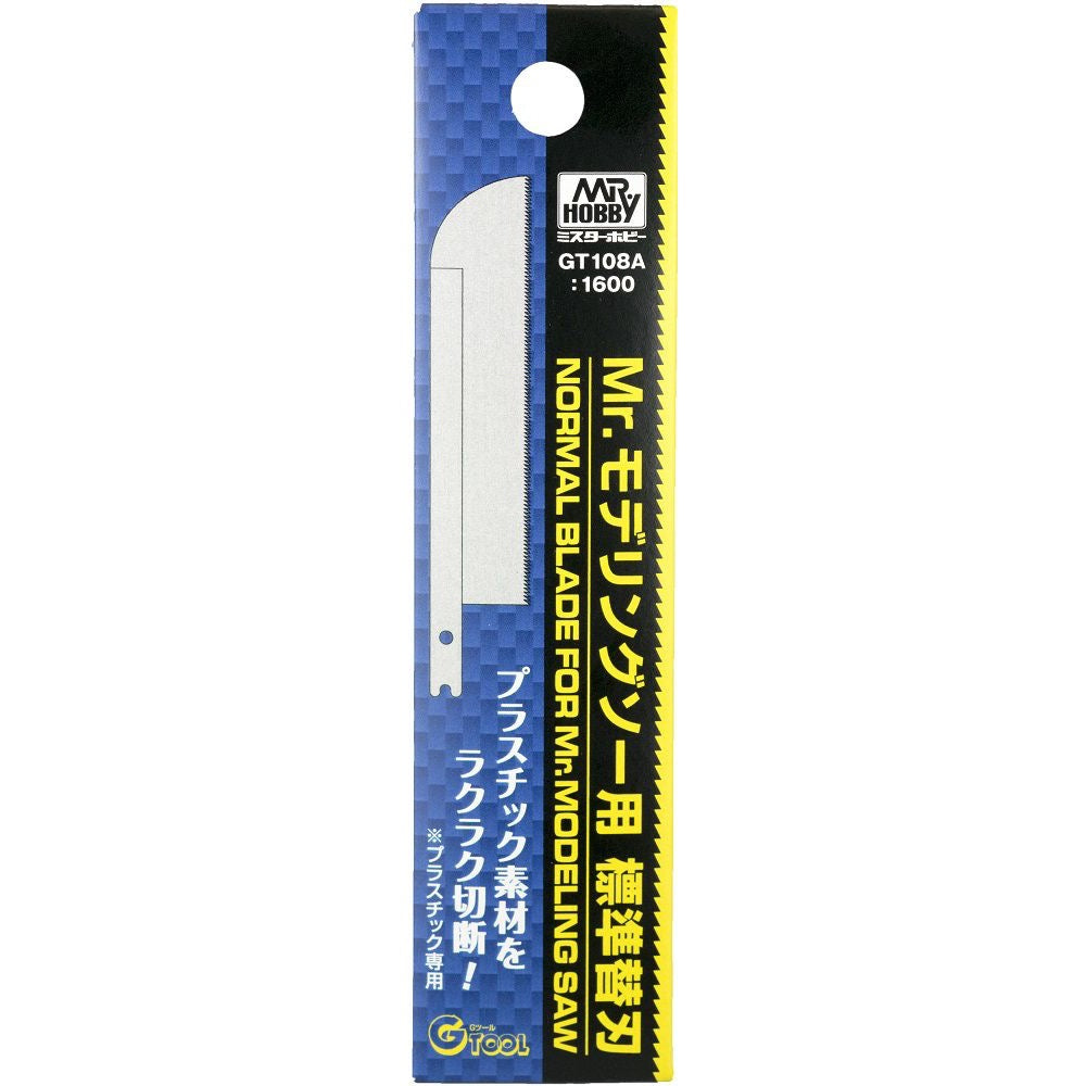 Mr Hobby (Gunze) GT108A Mr Modelling Saw Reg Blade
