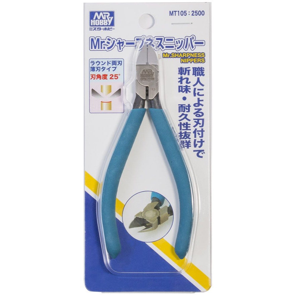 Gunze MT105 Mr Sharpness Premium Nipper Double Edged