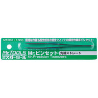 Gunze MT202 Mr Fine Point Precision Tweezers