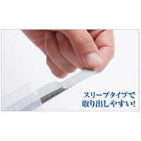 Mr Hobby (Gunze) MT403 Mr Paper Card Sandpaper 600