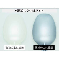 Mr Hobby (Gunze) XGM301 Gundam Marker EX Pearl White