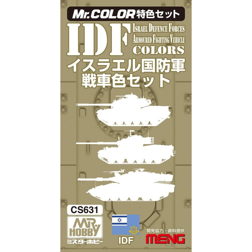 Mr Hobby (Gunze) CS631 Mr Color IDF AFV Colour Set Lacquer Paint 10ml