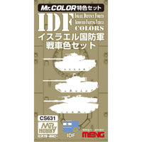 Mr Hobby (Gunze) CS631 Mr Color IDF AFV Colour Set Lacquer Paint 10ml