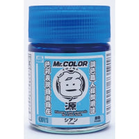 Gunze CR1 Primary Colour Pigment Gloss Cyan 18ml