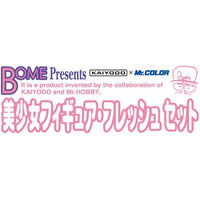 Mr Hobby (Gunze) CS551 Mr Color Fresh Colours Figs Set Lacquer Paint 10ml