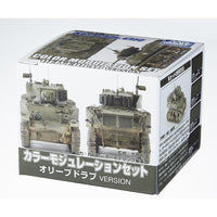 Mr Hobby (Gunze) CS581 Mr Color Olive Drab Colour Modulation Set Lacquer Paint 10ml