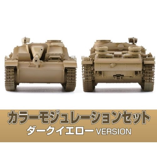 Gunze CS582 Mr Color Dark Yellow Colour Modulation Set Lacquer Paint