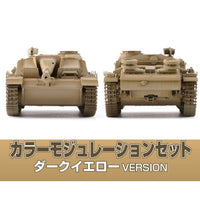 Gunze CS582 Mr Color Dark Yellow Colour Modulation Set Lacquer Paint