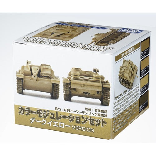 Mr Hobby (Gunze) CS582 Mr Color Dark Yellow Colour Modulation Set Lacquer Paint 10ml