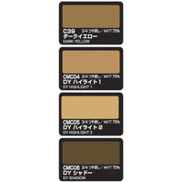 Mr Hobby (Gunze) CS582 Mr Color Dark Yellow Colour Modulation Set Lacquer Paint 10ml