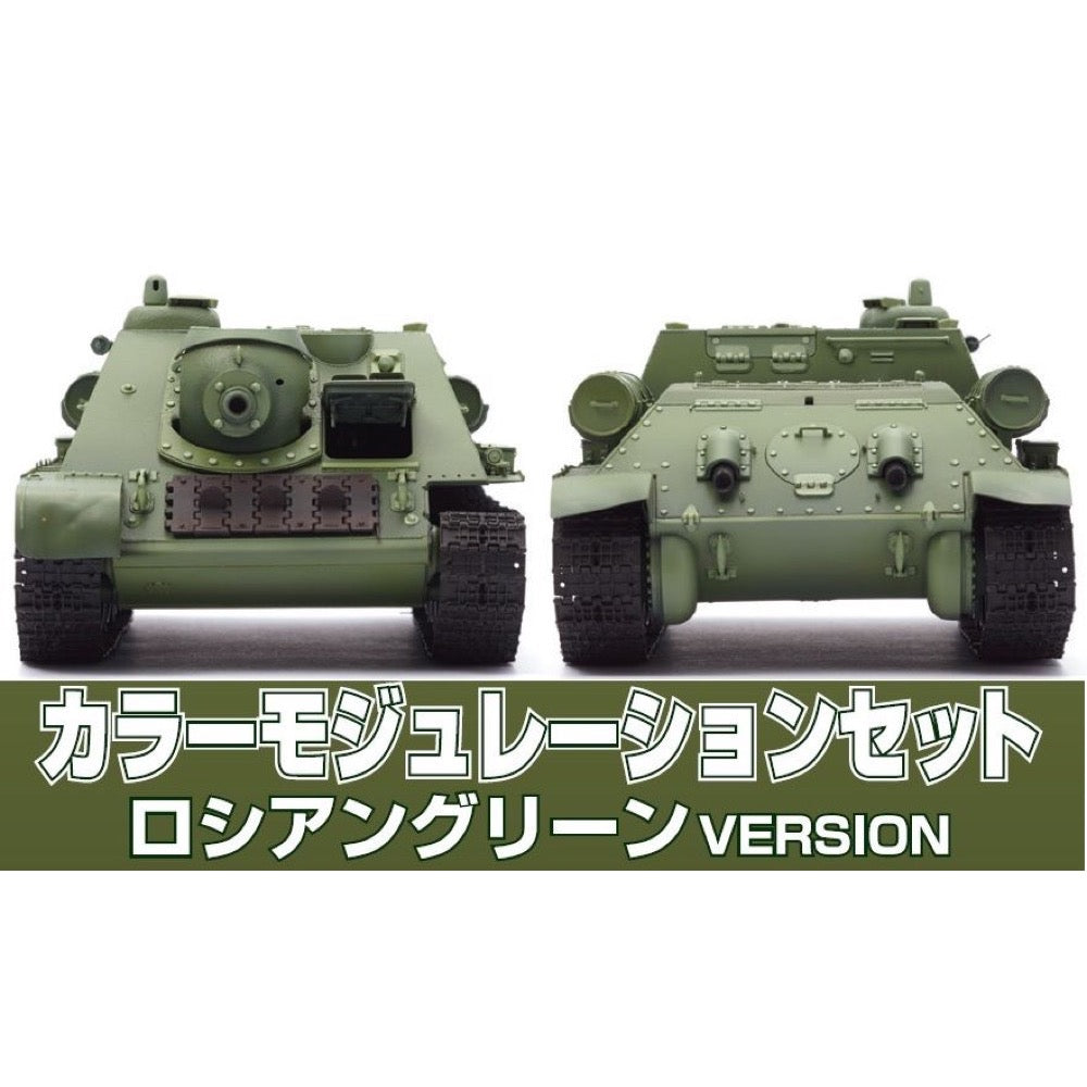 Gunze CS584 Mr Color Russian Green Colour Modulation Set Lacquer Paint