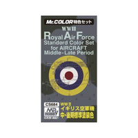 Mr Hobby (Gunze) CS684 Mr Color RAF Mid/Late Colors Set Lacquer Paint 10ml