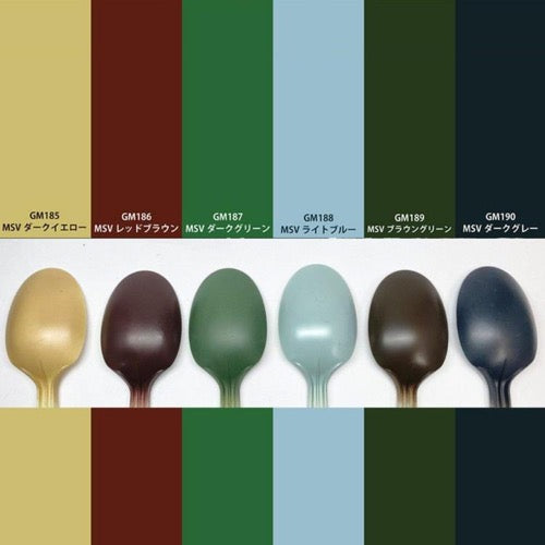Mr Hobby (Gunze) GMS127 Gundam Marker MSV Military Colours Set