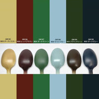 Mr Hobby (Gunze) GMS127 Gundam Marker MSV Military Colours Set