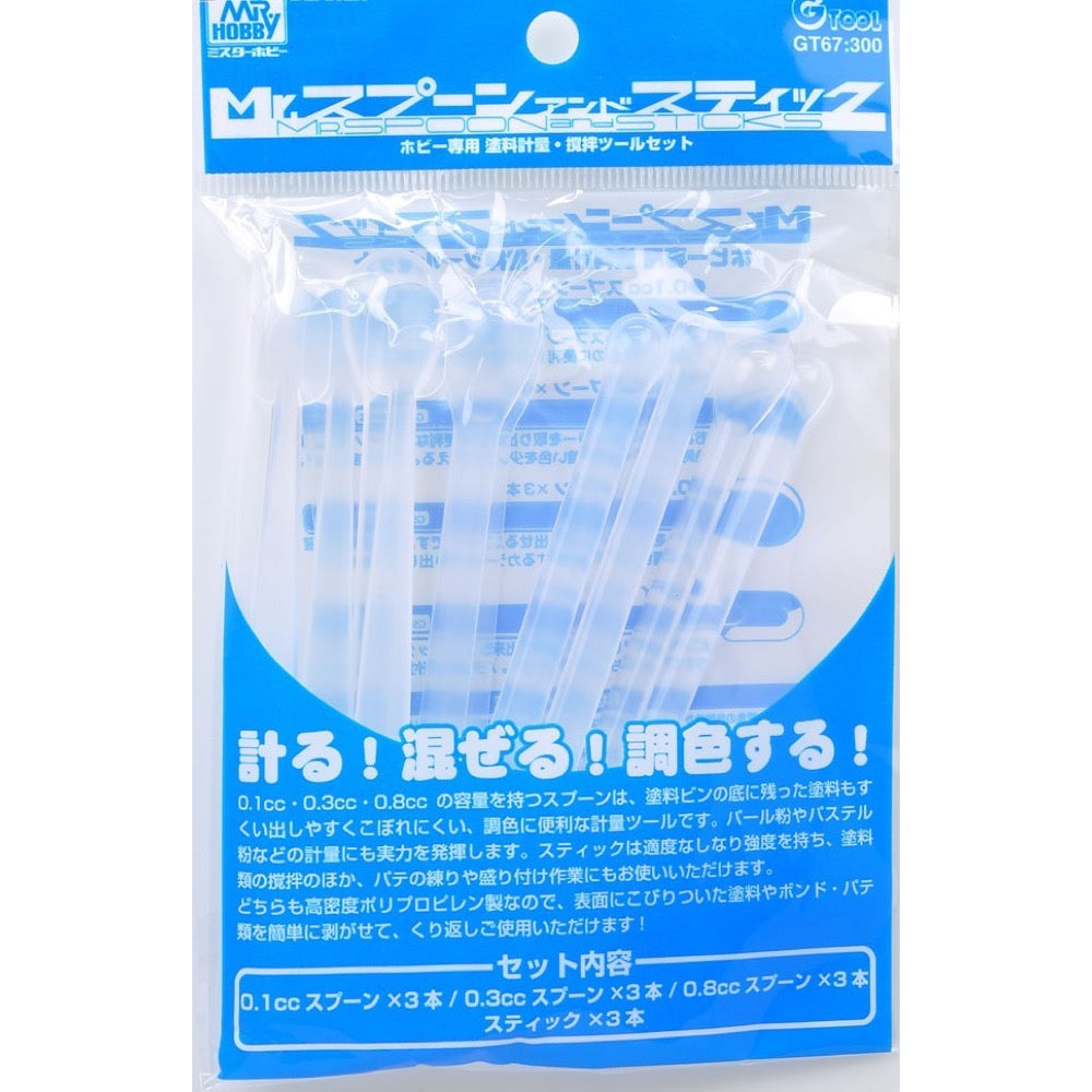 Gunze Mr Spoon & Sticks