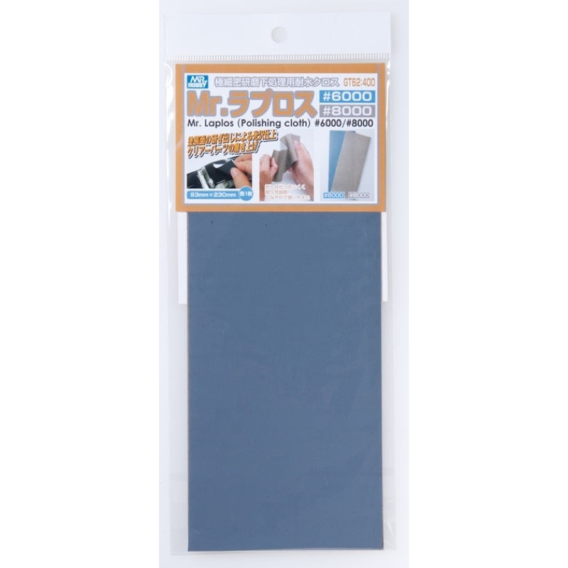 Mr Hobby (Gunze) GT062 Mr Laplos Water Proof Polishing Cloth 6000/8000