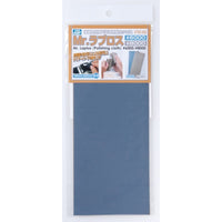 Mr Hobby (Gunze) GT062 Mr Laplos Water Proof Polishing Cloth 6000/8000