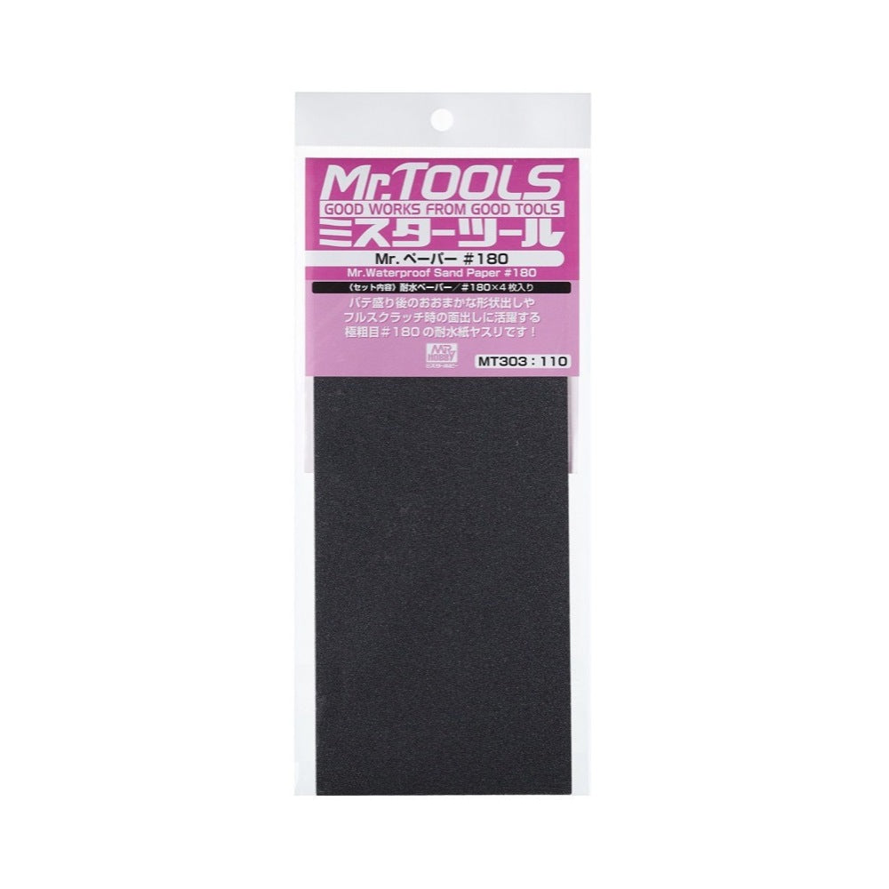 Mr Hobby (Gunze) MT303 Mr Waterproof Sandpaper 180 4pc