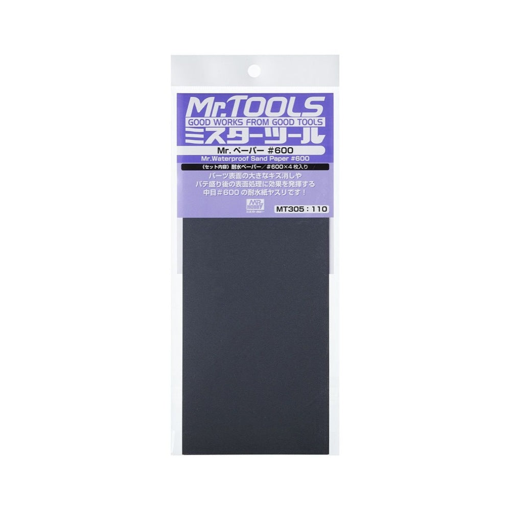 Mr Hobby (Gunze) MT305 Mr Waterproof Sandpaper 600 4pc