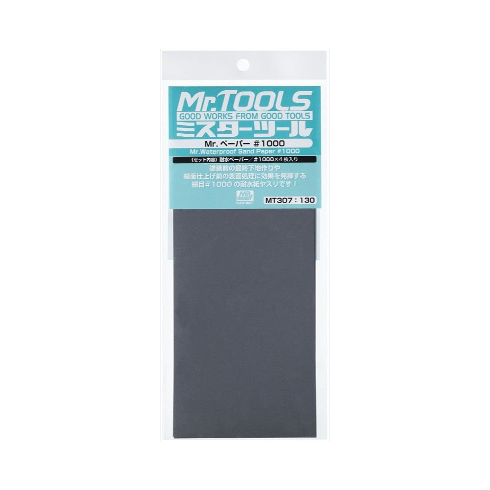 Mr Hobby (Gunze) MT307 Mr Waterproof Sandpaper 1000 4pc