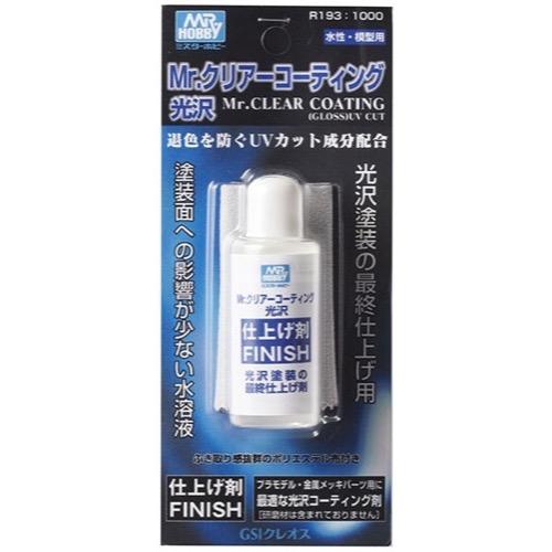 Mr Hobby (Gunze) R193 Mr Clear Coating Gloss UV Cut and Polishing Cloth