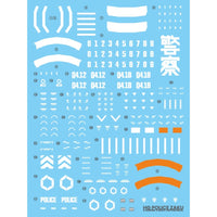 G-Rework CD-H-GQ02 Premium Decal for HG Gquuuuuux Poilce Zaku